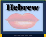 Hebrew language tapes